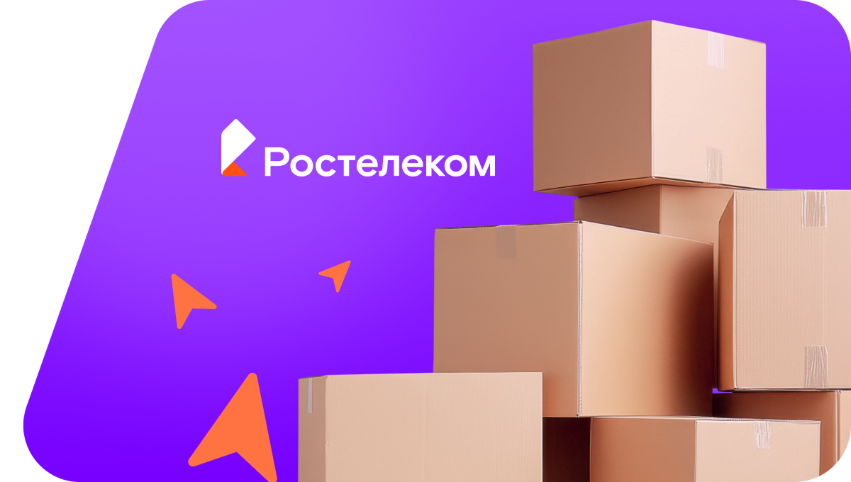 Переезд в новую квартирув ТСН Рябинушка